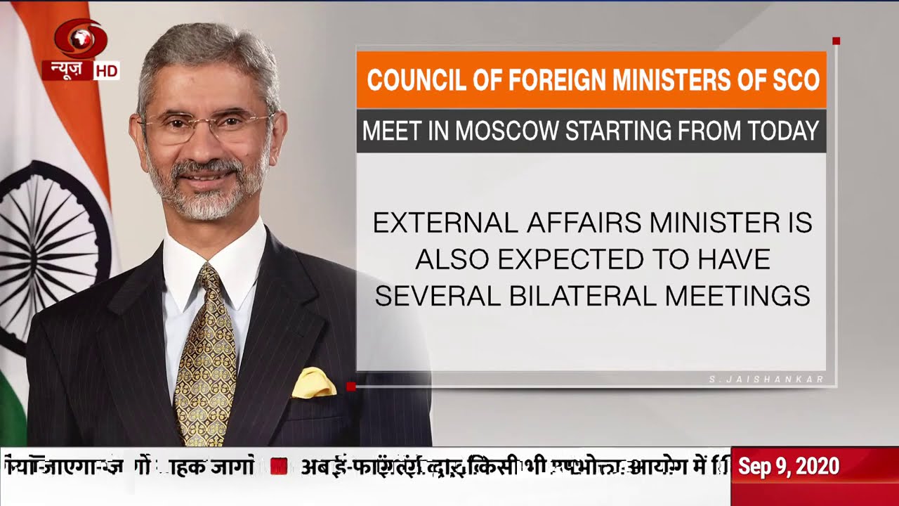 EAM Jaishankar arrives in Moscow to attend SCO Foreign Minister's meet