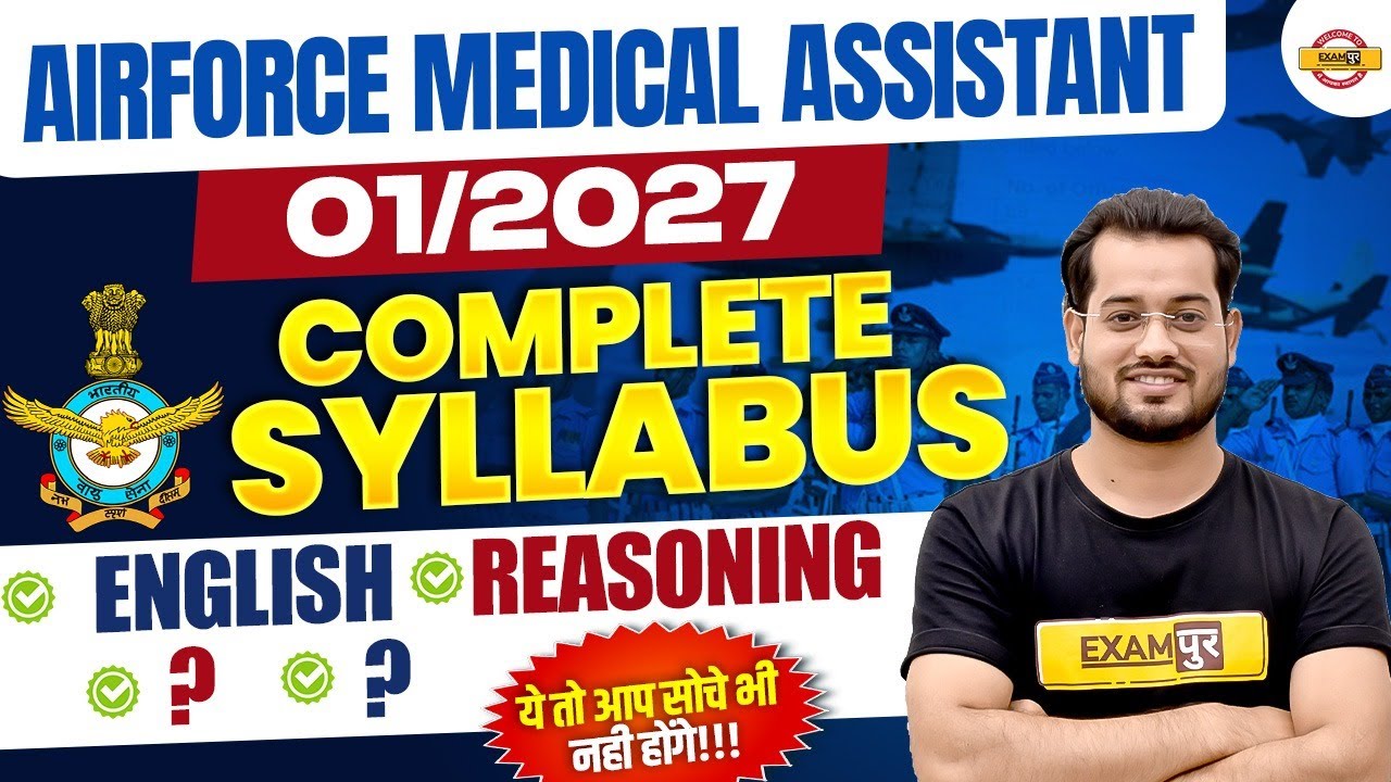 AIRFORCE MEDICAL ASSISTANT 01/2027 SYLLABUS || AIRFORCE Y GROUP SYLLABUS || VIVEK RAI SIR