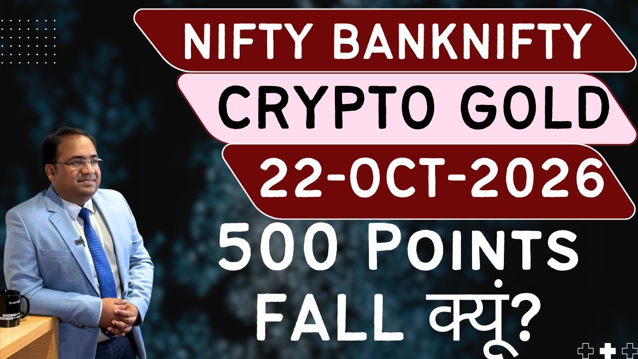 Nifty Prediction and Bank Nifty Analysis for Thursday | 22 October 26 | Bank NIFTY Tomorrow