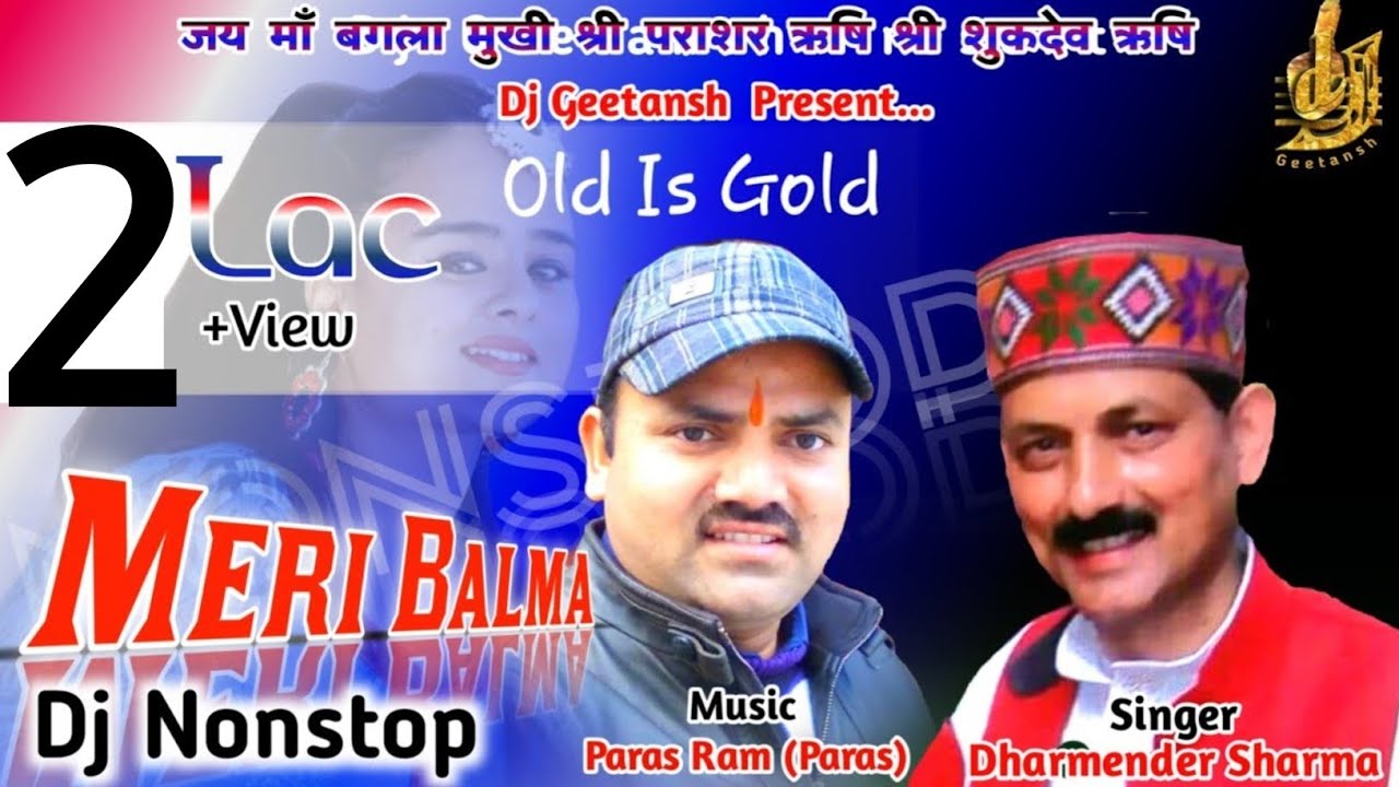 Dj Song || Meri Balma || By Dharmender Sharma Music by Paras Ram(Paras) by Dj Geetansh