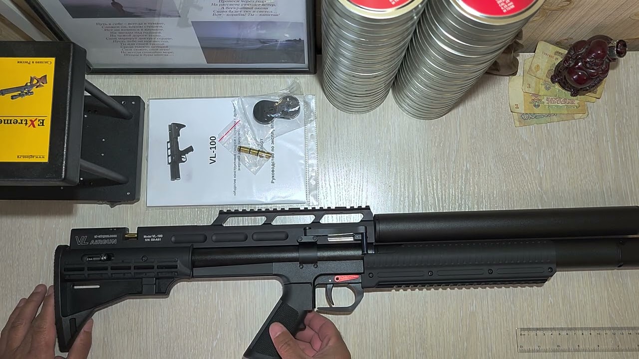 VL-100 MUTANT 
