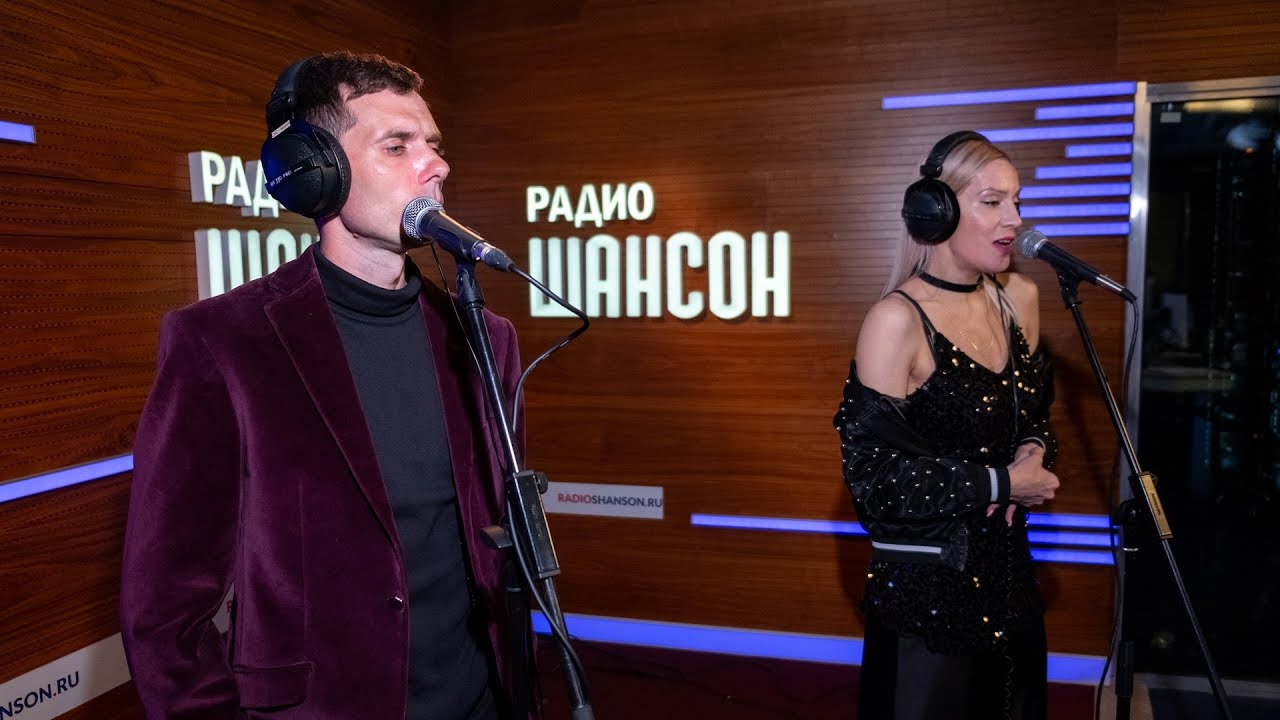 Максим Апрель и Светлана Тернова - Ночной разговор
