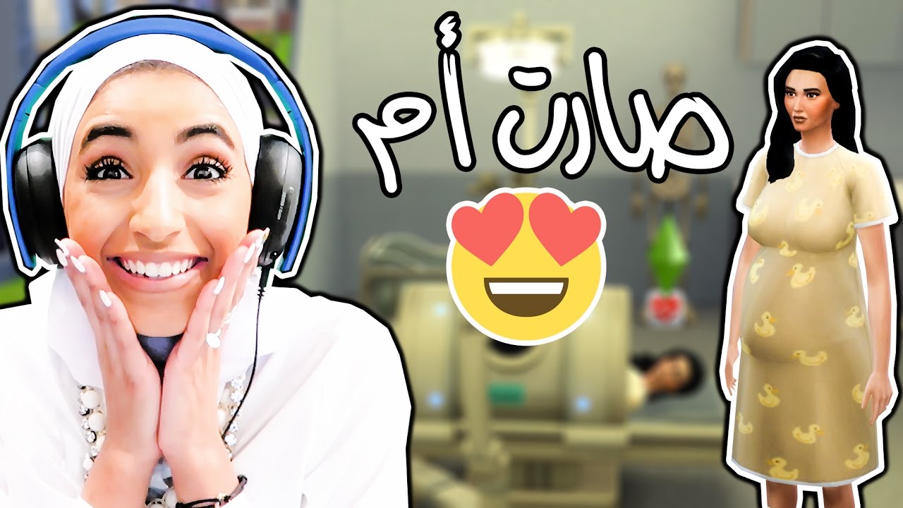 حصة ولدت