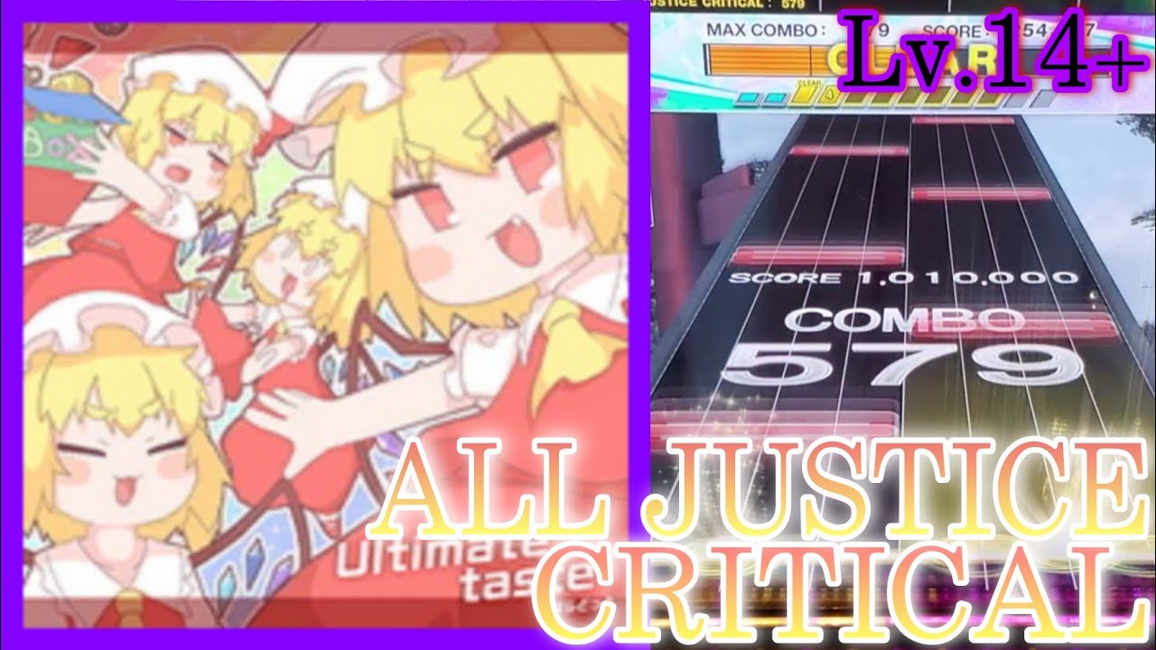 【チュウニズム】Ultimate taste AJC 理論値【手元動画】