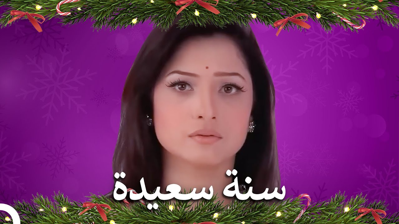 رباط الحب - Pavitra Rishta - المشاهد الأكثر شعبية لعام 2025