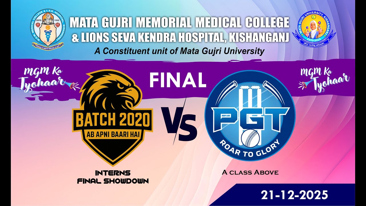 MGM Cricket Tournament