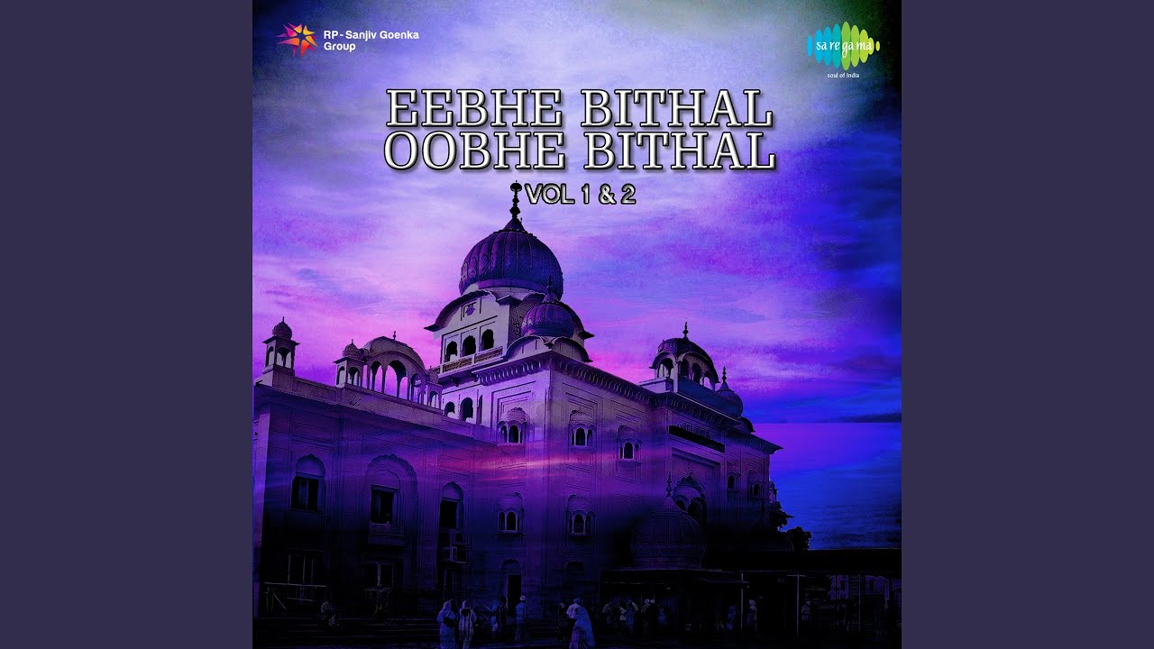 Eebhe Bithal Oobhe Bithal,Pt. 1