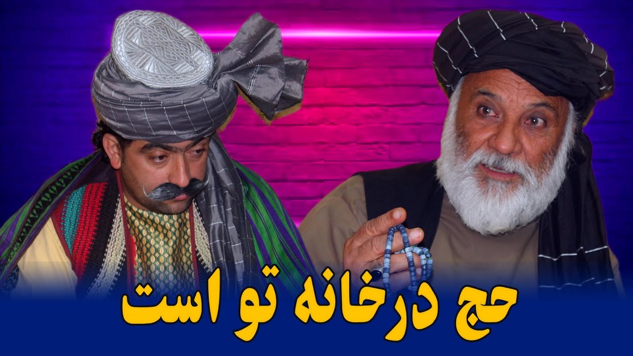 نمایش  