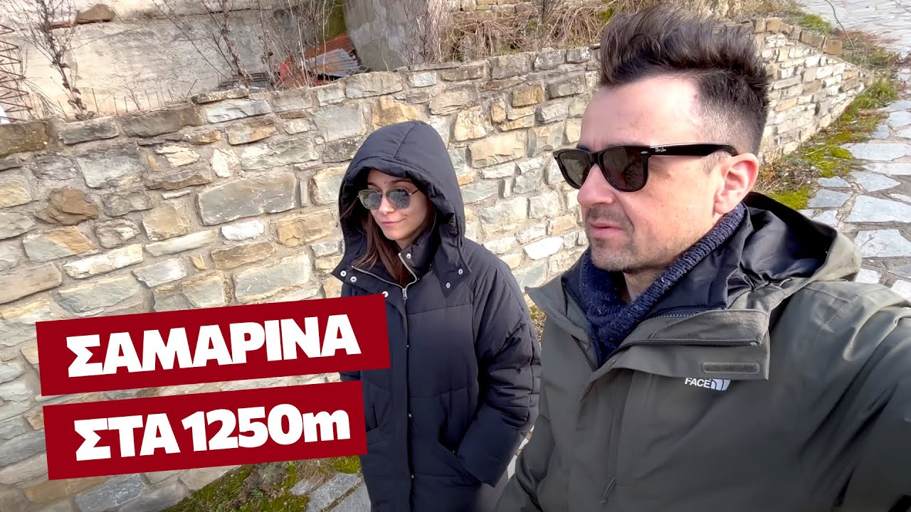 Η συγκινητική ιστορία των 