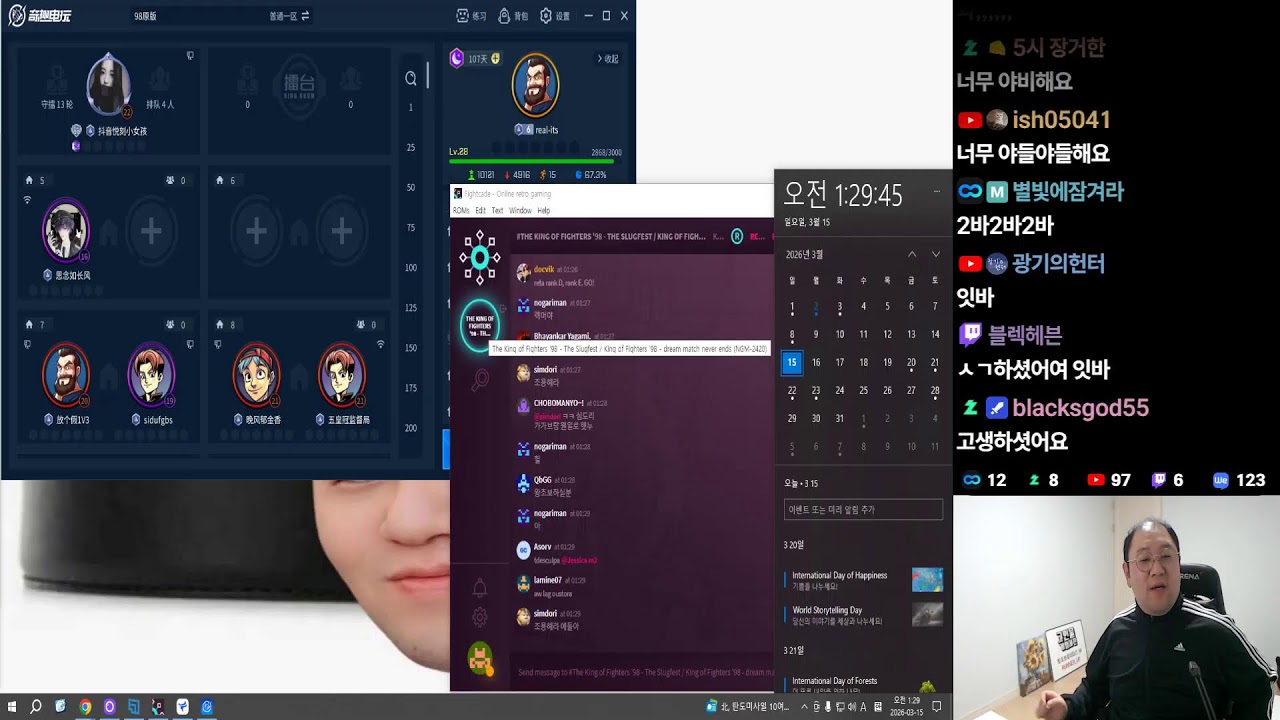 ♡킹오브98 룰렛 각종 미션 신입 귀인 유입 환영! 토요일 화이트데이 사탕 먹고싶은 잇츠랑놀쟈♡