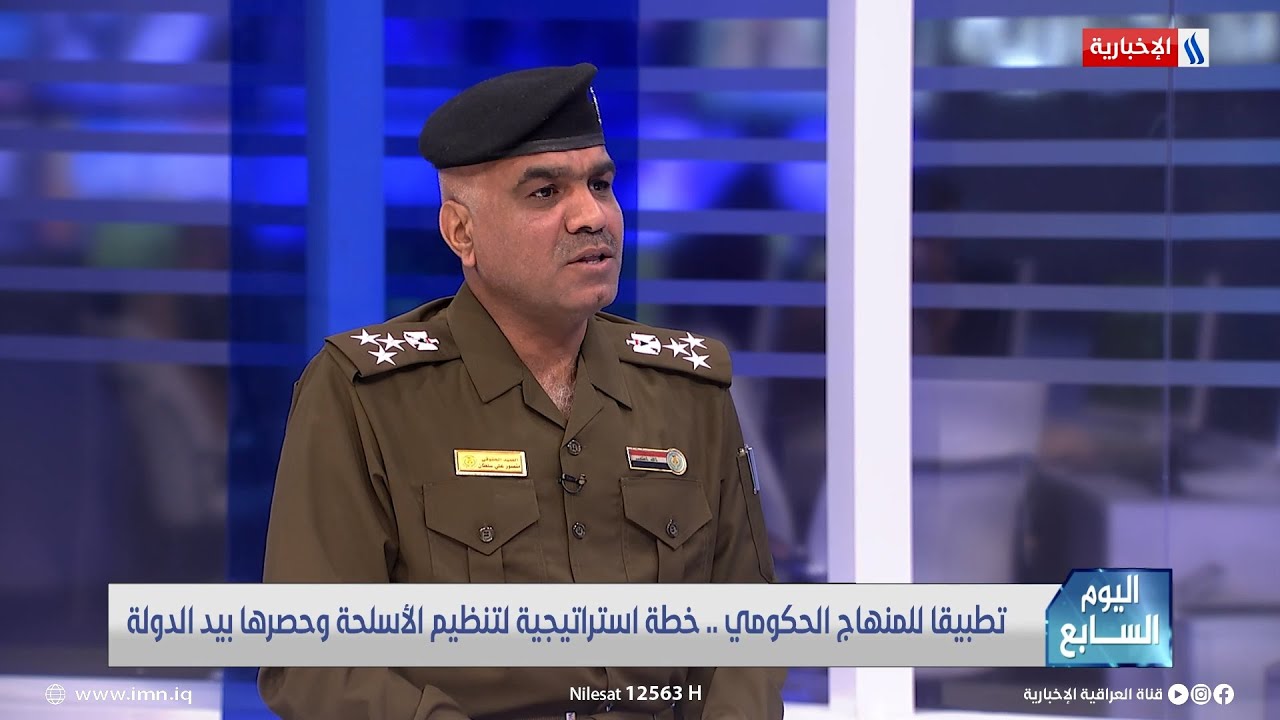 العميد الحقوقي منصور علي: رخصة حيازة السلاح تخص الحيازة داخل البيت فقط وليس حمل السلاح