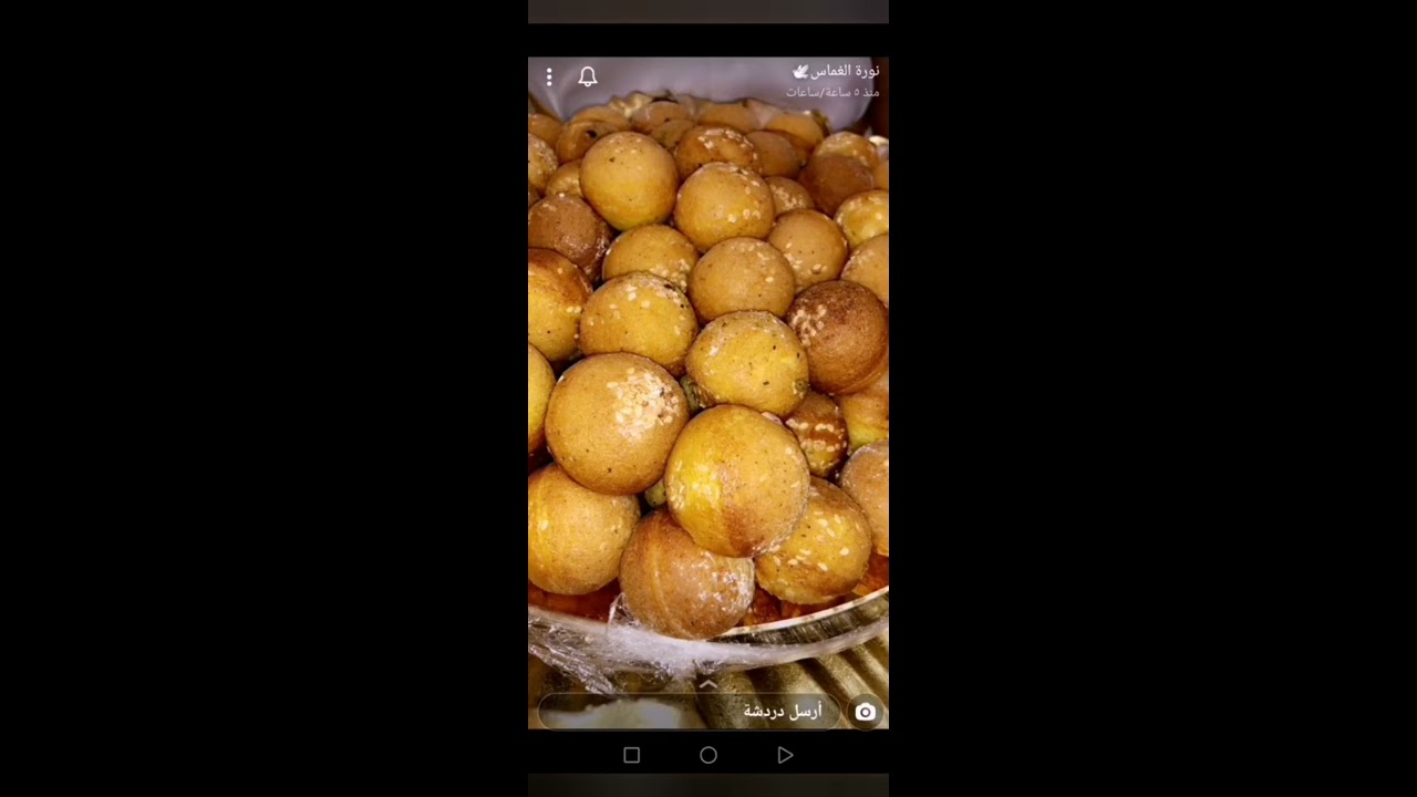 زواج ابرار بنت اخت هيون الغماس