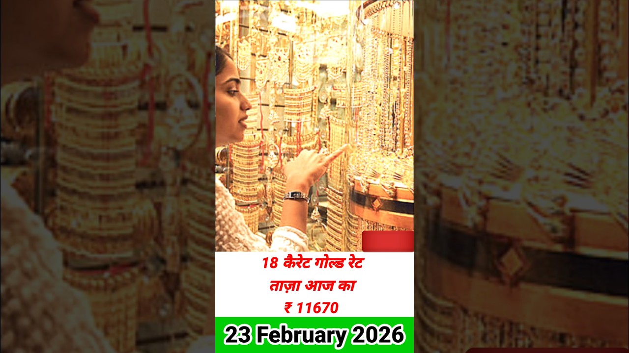 Today Gold Price Today Gold Silver Price #gold #goldprice #silver #silverprice #goldjewellery