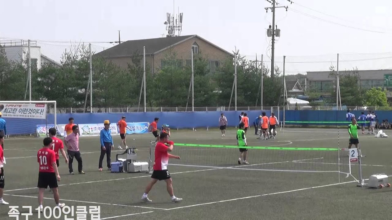 제8회 고용노동부장관기 전국직장인 족구대회 최강부 연수무심vs예스구미