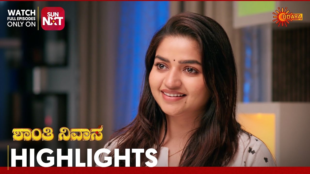 Shanthi Nivasa - Highlights | Full EP free on Sun NXT | 11 Mar 2026 | Udaya TV