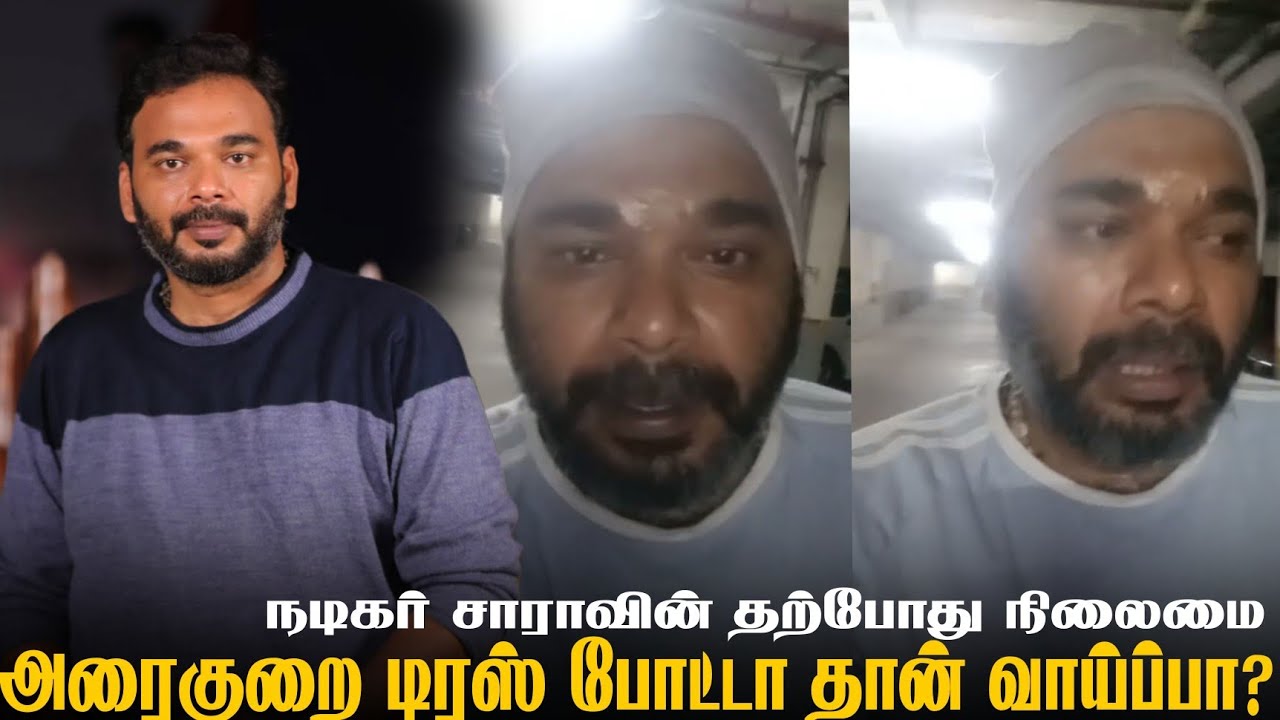 Actor Shah Ra recent Emotional Videos | Tamil Cinema New movie| Shiva Shah Ra | New Movie Review 