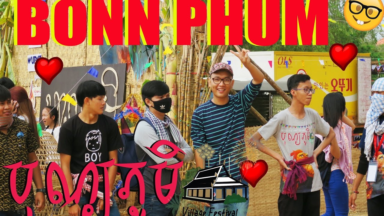បុណ្យភូមិ I Played Cambodian Traditional Games - Chase The Leaves (Unedited) 1080p60