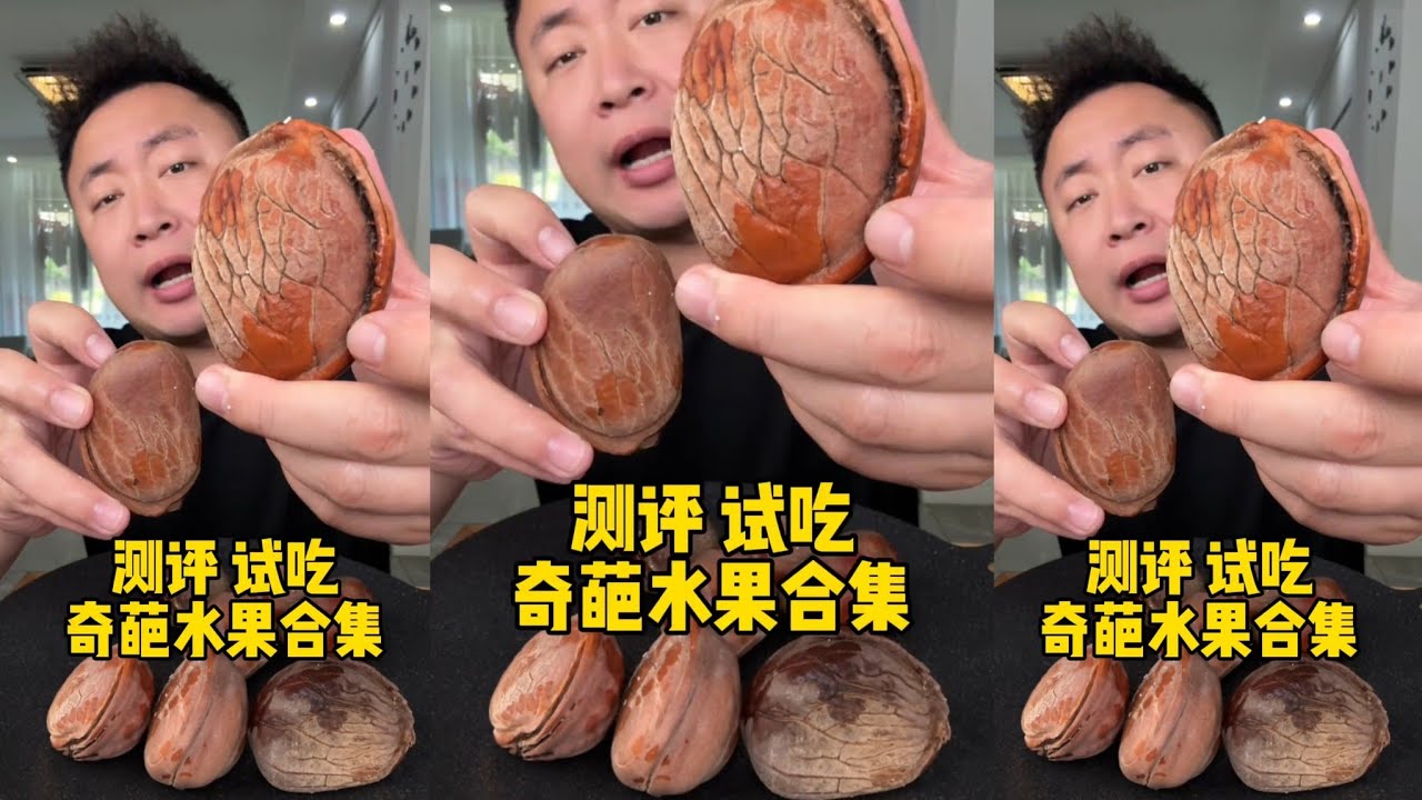 A collection of reviews and taste tests of unusual fruits