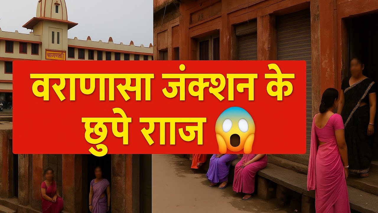 Varanasi Junction Silent Zone | Har Koi Yahan Nahin Aata👀#banaras #hiddentruth  #vlog #sensitivity