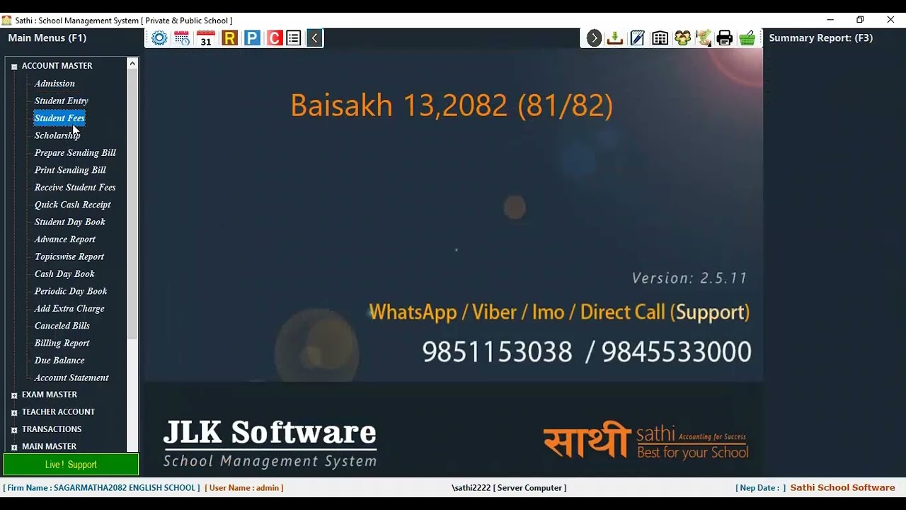 Sathi Software 2082 new