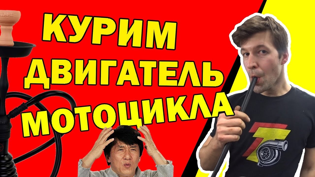КАК НАЙТИ ПОДСОС воздуха на МОТОЦИКЛЕ?