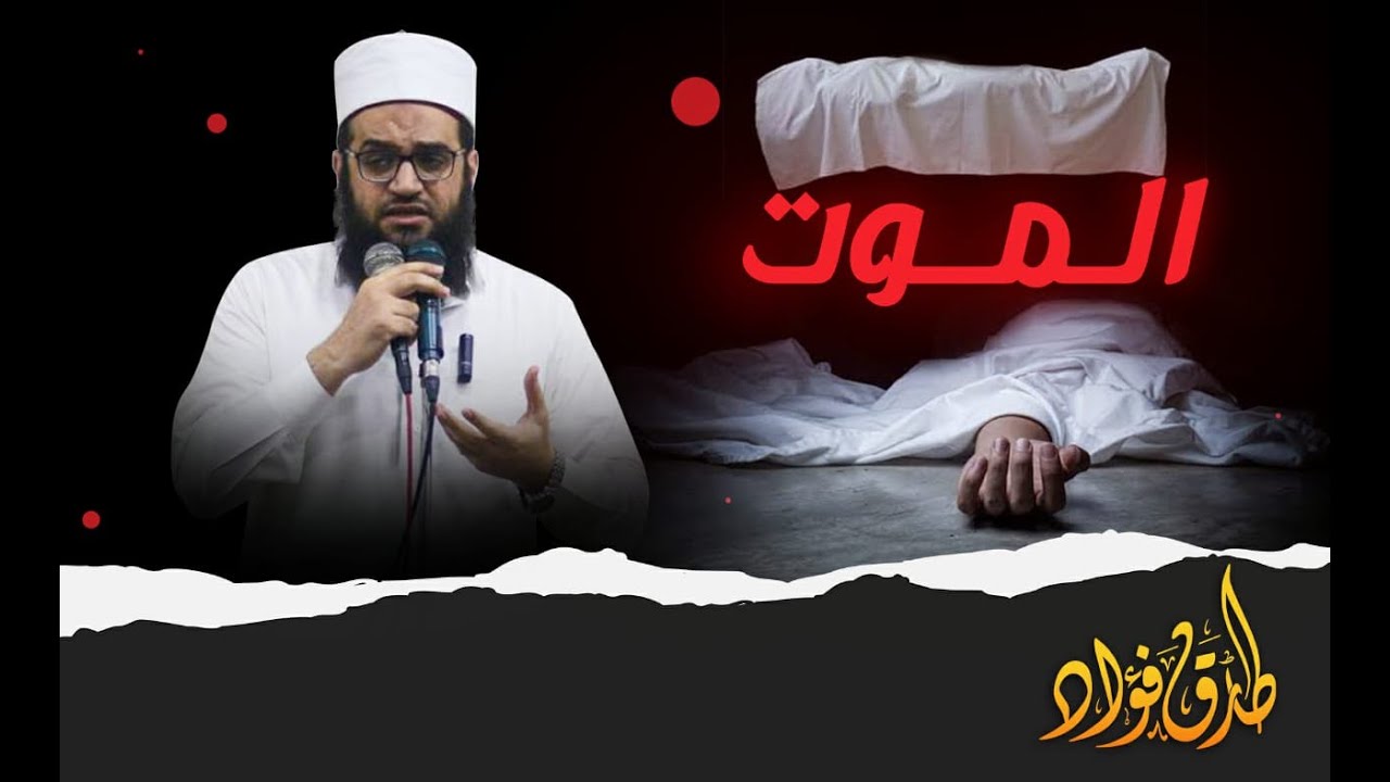 خطبة الجمعة بعنوان 