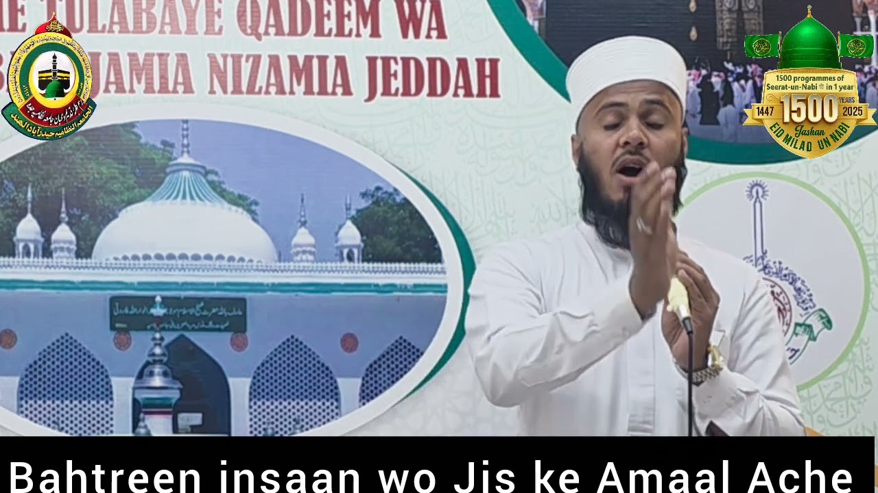 Behtareen Insaan Kaun? | Jis Ke Aamaal Achay Hon | Islamic Bayan | Maulana Dr Rehan Ansari Qadri