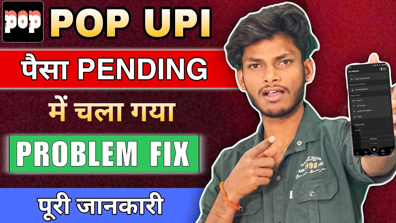 Pop UPI Paisa Pending Problem Kaise Solve Kare 🔴 | Pop App Payment Pending Solution | New Trick