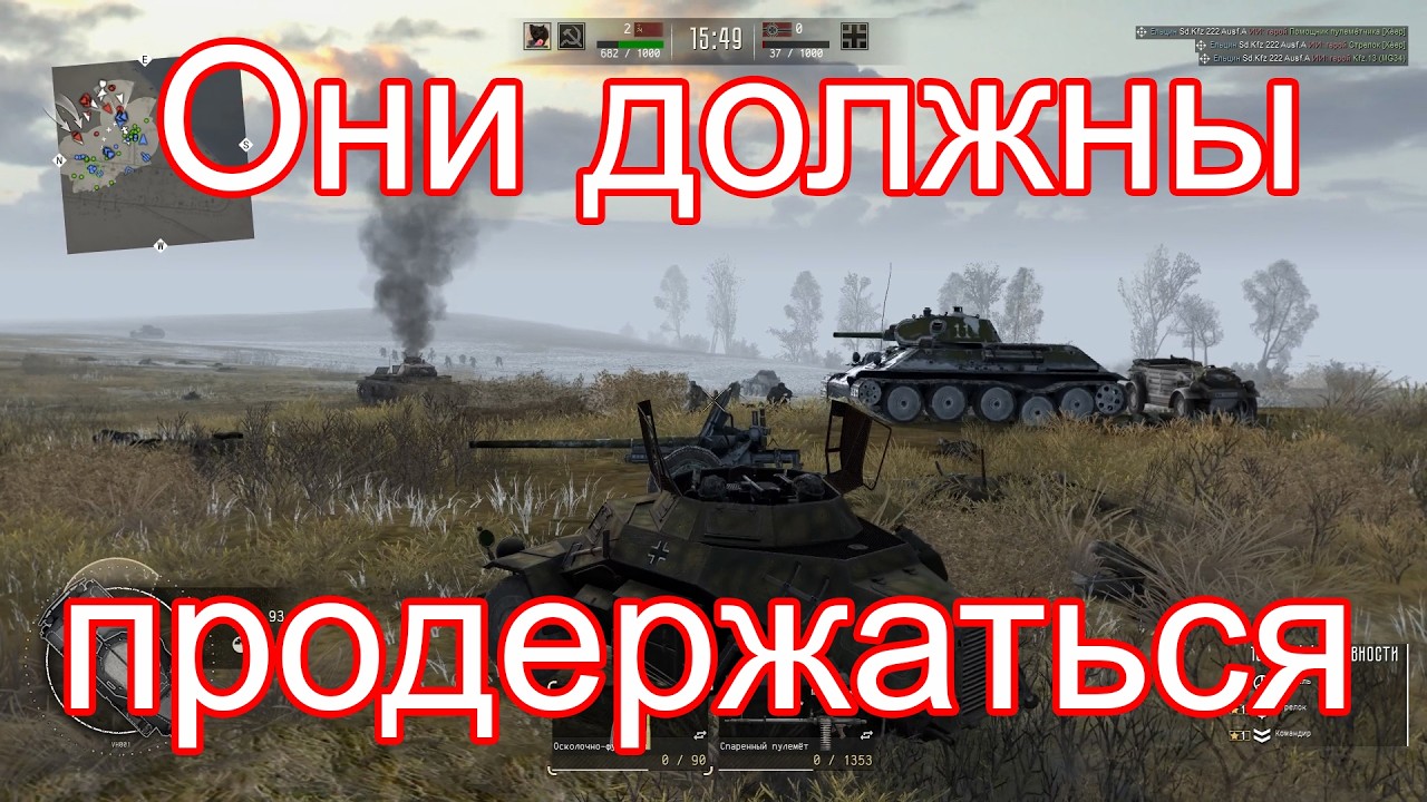 Кладбище в Gates of hell ostfront 6 серия