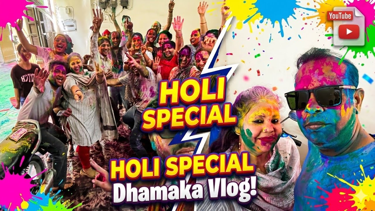 🎉 Holi Special Dhamaka Vlog 2026 | Full Masti With Family & Friends! 🌈