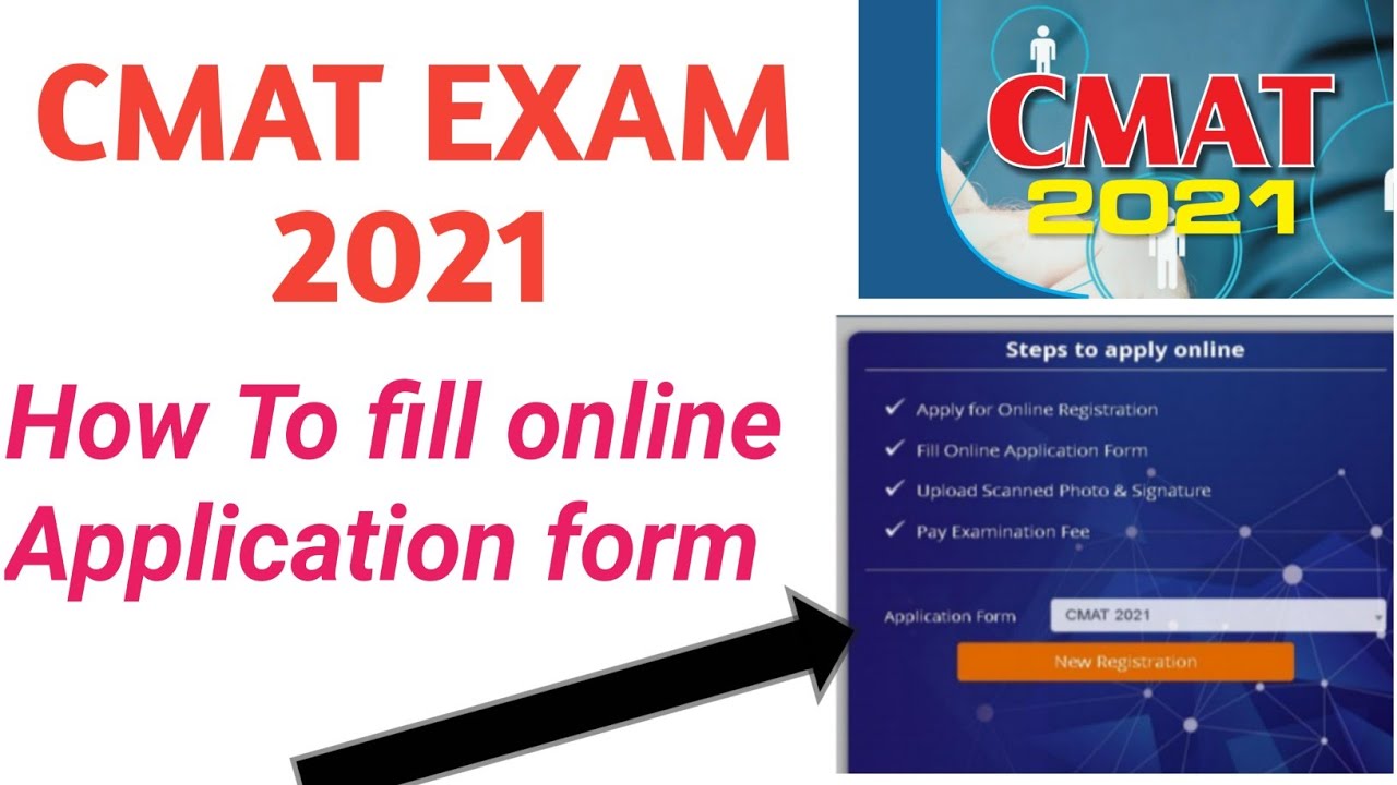 CMAT EXAM FORM 2021| HOW TO FILL CMAT APPLICATION FORM 2021