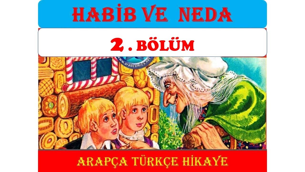 Arapça Türkçe Hikaye Habib ve  Neda 2.Bölüm #قصّة | Arapça Dil Eğitimi