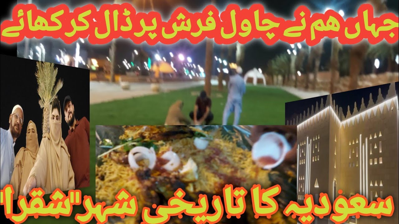 explore Shaqra A Hidden jem in Saudi Arabia|Experience  charm of Shaqra|visit Shaqra  true Saudi jem