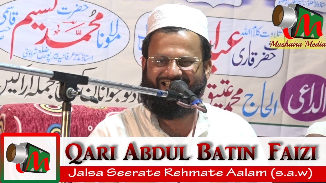 Qari Abdul Batin Faizi NAAT, Shravasti Ijlas E Aam, 18/05/2017, Con. MOHD ATEEQ KHAN, Mushaira Media