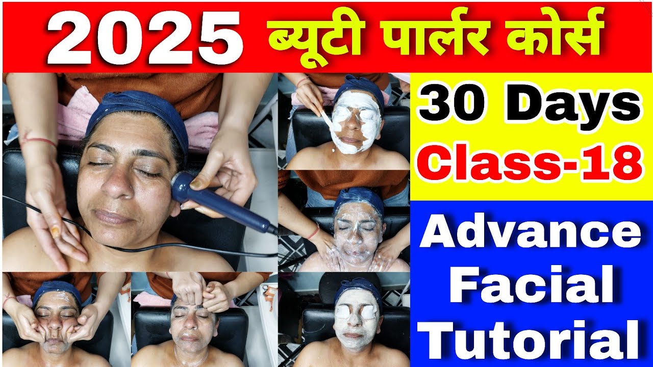 Advance Facial Tutorial | How To Do Facial At Home Step by step | facial steps | Facial At home