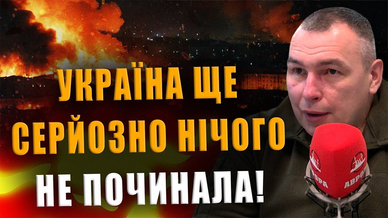 КАПИТАН КЛИМОВ: УКРАИНА ЕЩЁ ВСЕРЬЁЗ НИЧЕГО НЕ НАЧИНАЛА❗ ВЫ НЕ ПРЕДСТАВЛЯЕТЕ, ЧТО НАС ЖДЁТ ДАЛЬШЕ❗