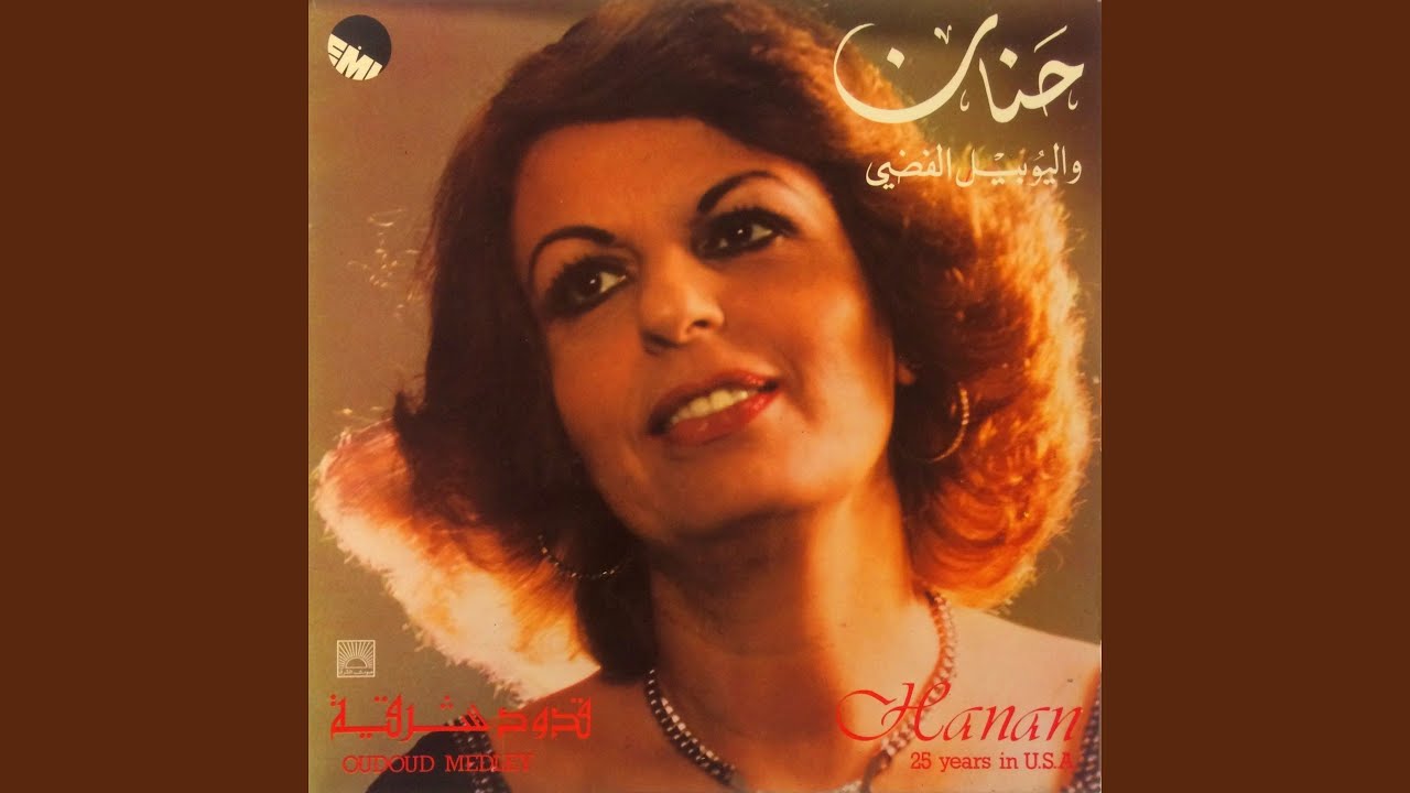 Marmar Zamani