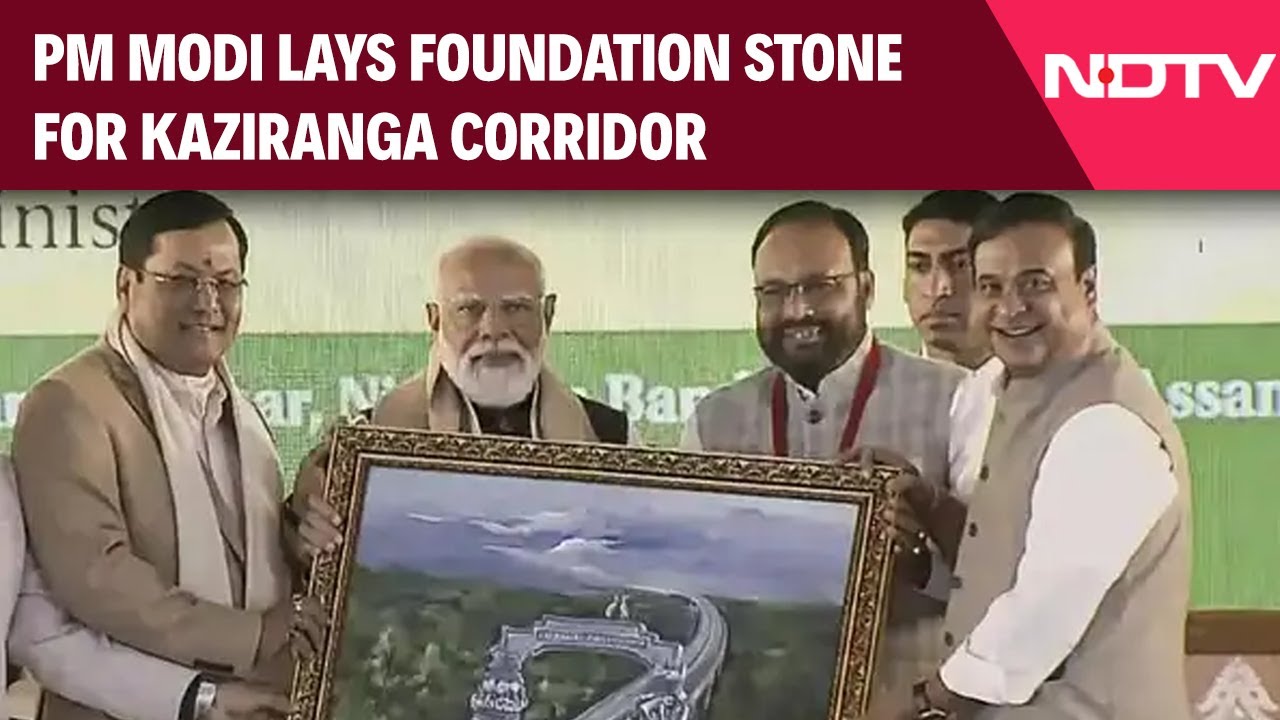 PM Modi Today News | PM Modi Lays Foundation Stone For Kaziranga Corridor