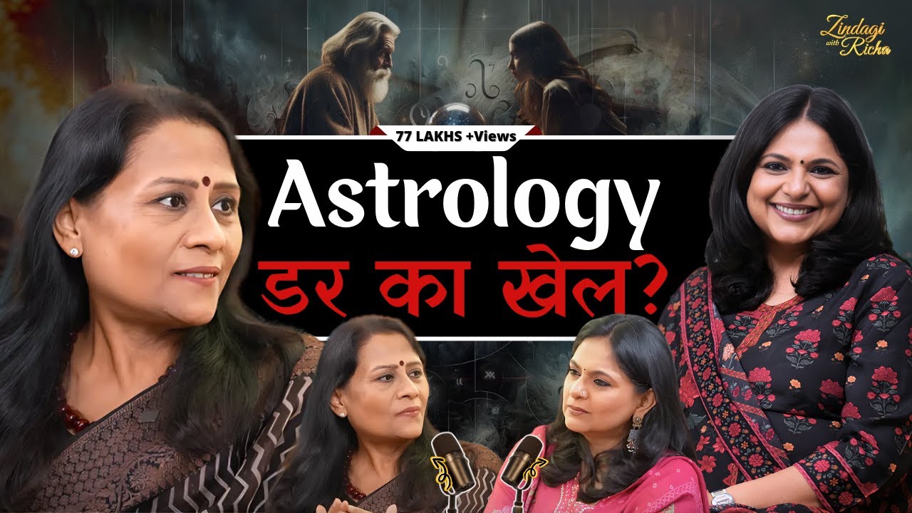 Astrology = डर का धंधा? - @AstrologybyRicha - Zindagi With Richa