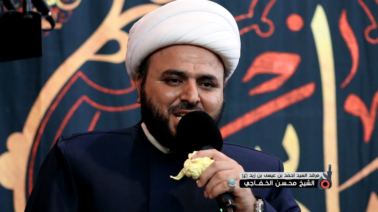 وفاة السيدة زينب | الشيخ محسن الخفاجي | ليلة 15 رجب 1441 هـ - 2020