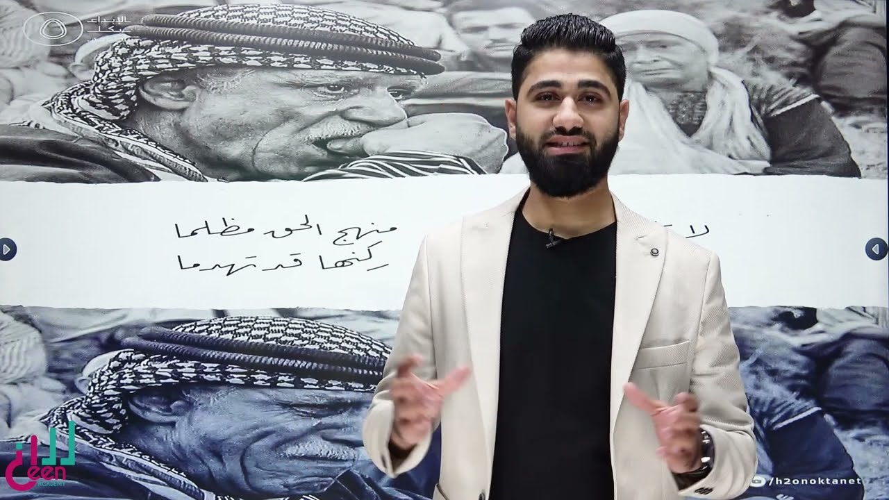 الوحدة الرابعة  - درس شغف القراءة في كتاب الطالب -  الصف العاشر اللغة العربية 