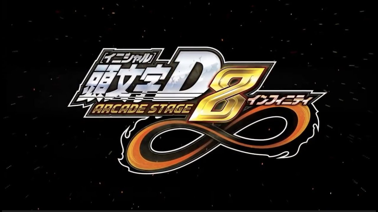 【頭文字D8】Outsoar The Rainbow【歌ってみた】