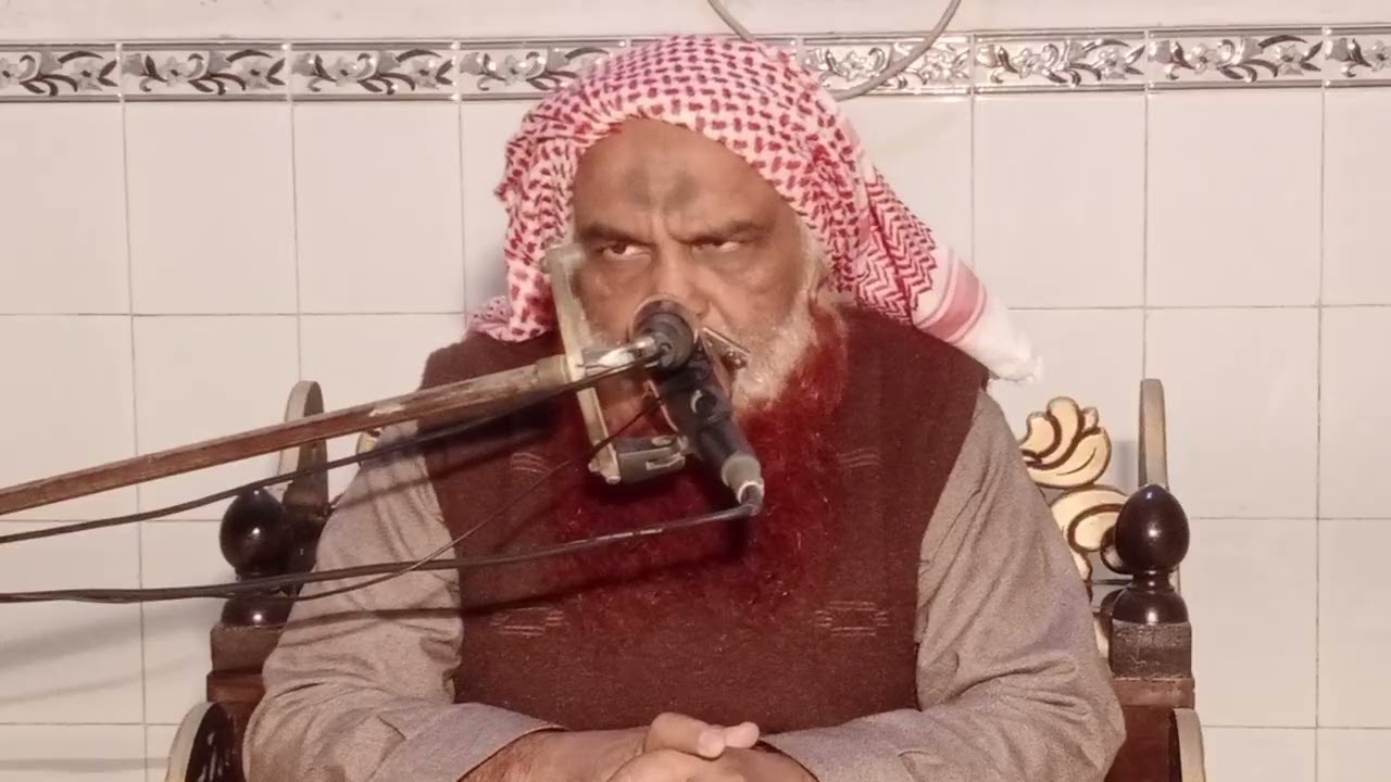 Maulana Qari Mohammed Aslam Farooqi: khutba Jumma: Vakya Mehraj:16-1-2026