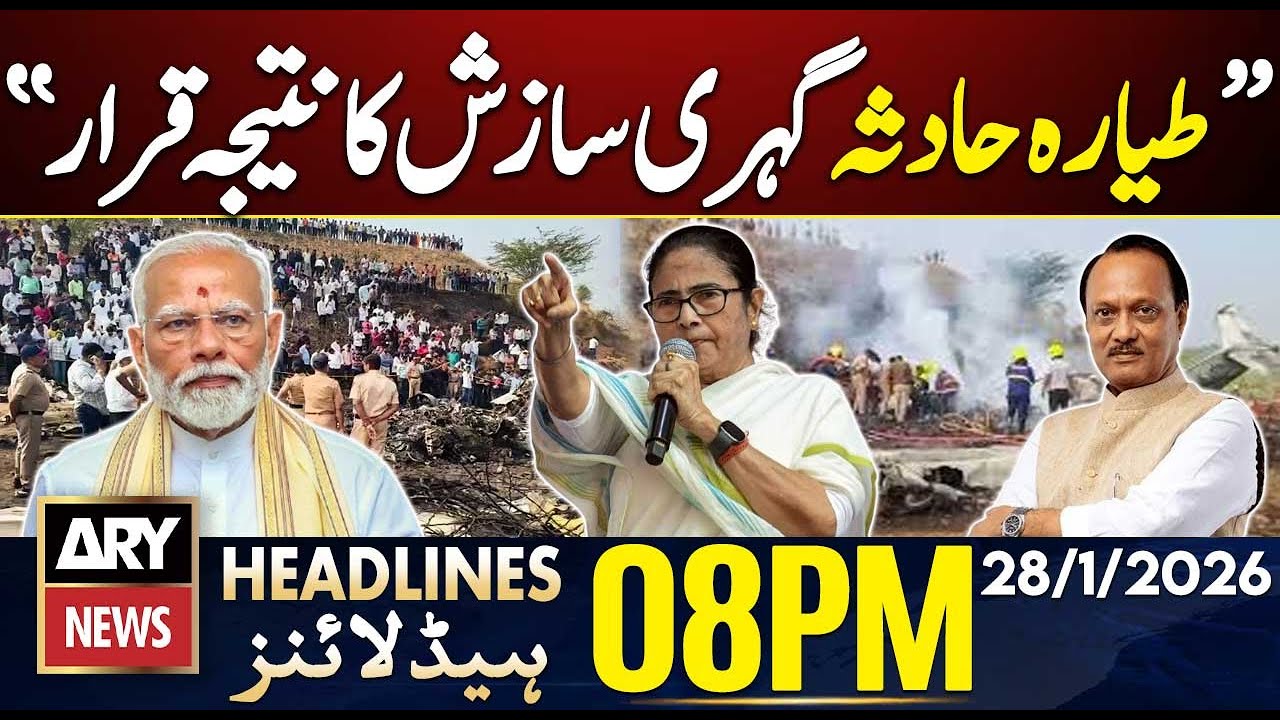 Mamta Banerjee's Huge Statement || ARY News 8 PM Headlines | 28th Jan 2026