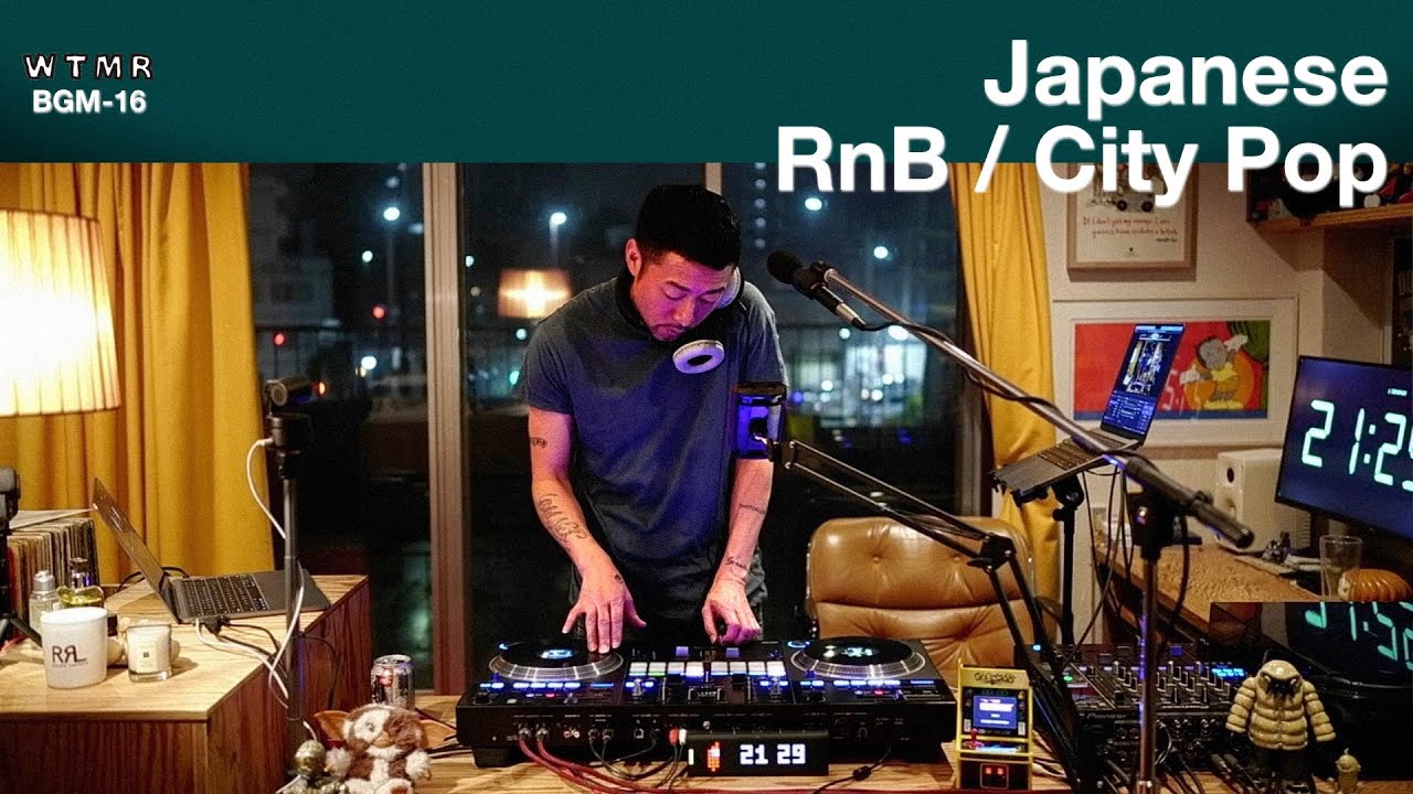 Japanese RnB / CITY POP Chill & Mellow Mix &ldquo;WTMR BGM-16&rdquo; [Playlist, DJ Mix, R&B, シティ・ポップ, Chill]
