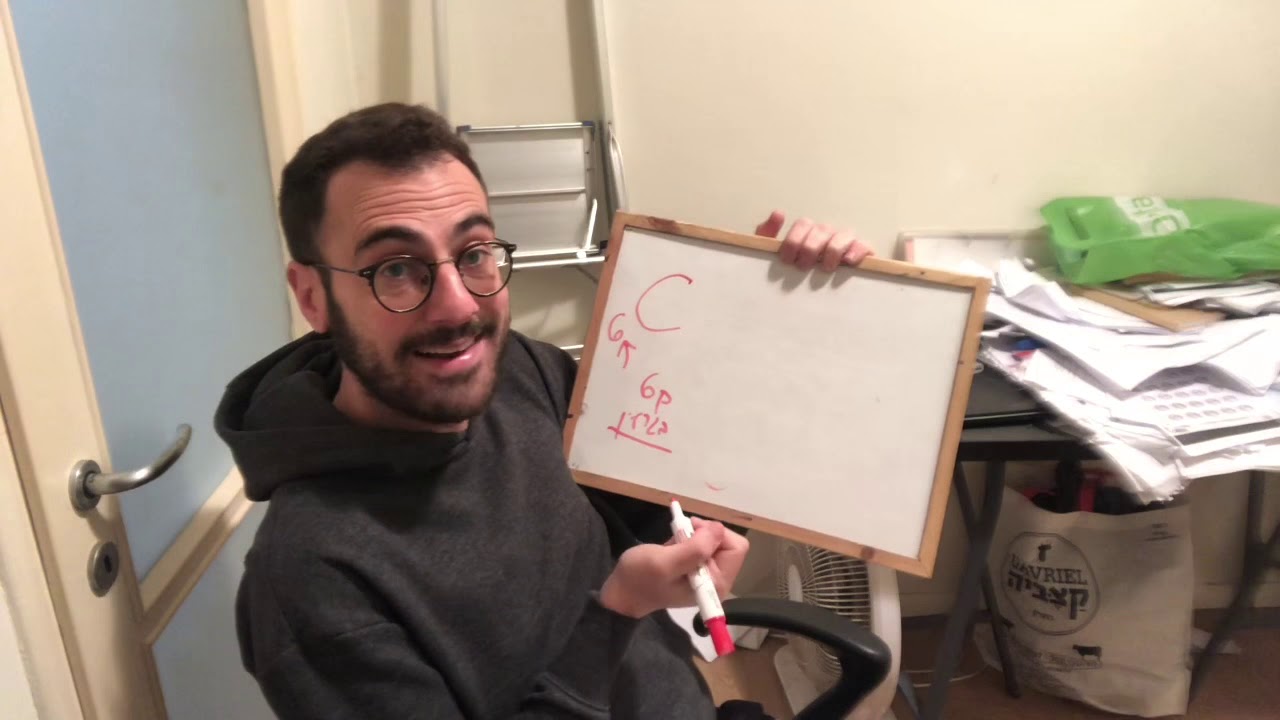 כימיה י׳ שיעור 1: אכלוס אלקטרונים ברמות אנרגייה