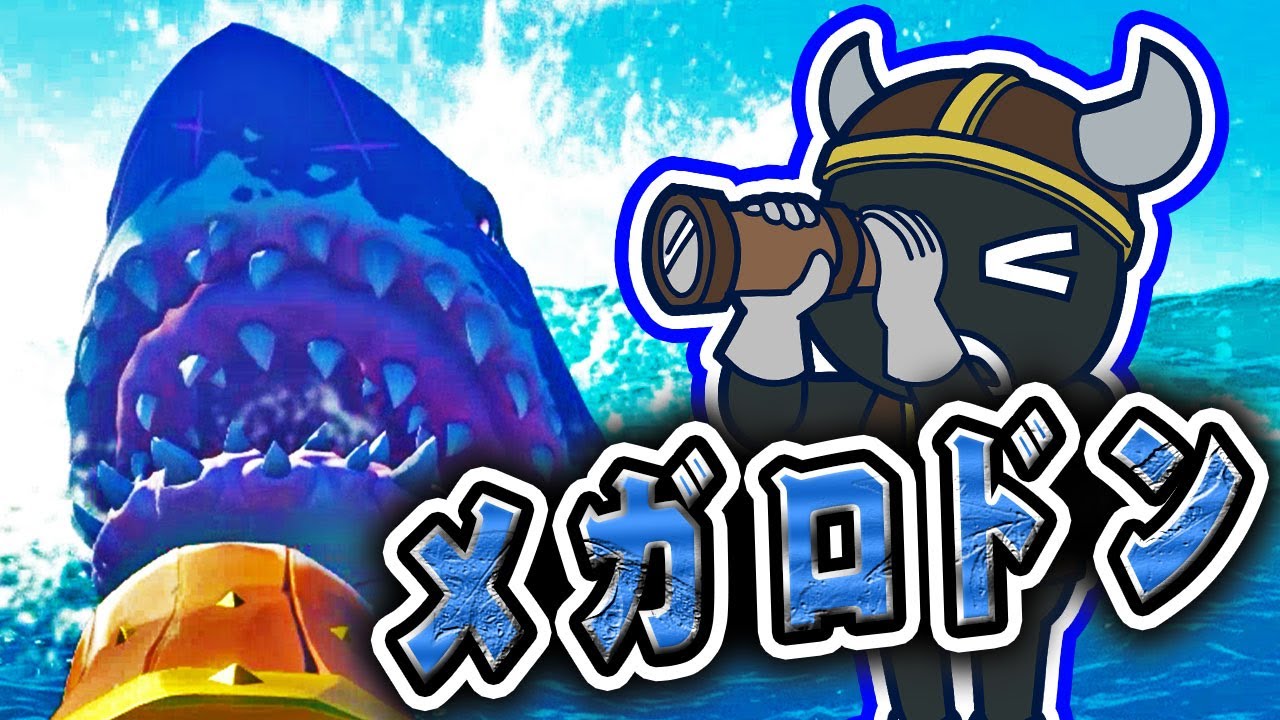 【海賊】クラーケンとメガロドン倒したら船燃えた【Sea Of Thieves】