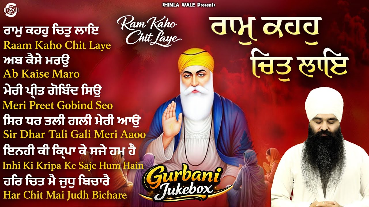 Gurbani Jukebox 2025 |  Bhai Gurpreet Singh Shimla Wale | Raam Kaho Chit Laye 