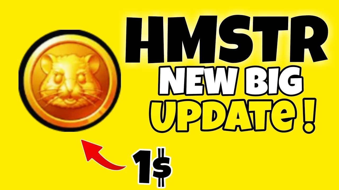 Монета HMSTR растет 😍 | Новости о монете HMSTR сегодня | Новое масштабное обновление Hamster Kombat