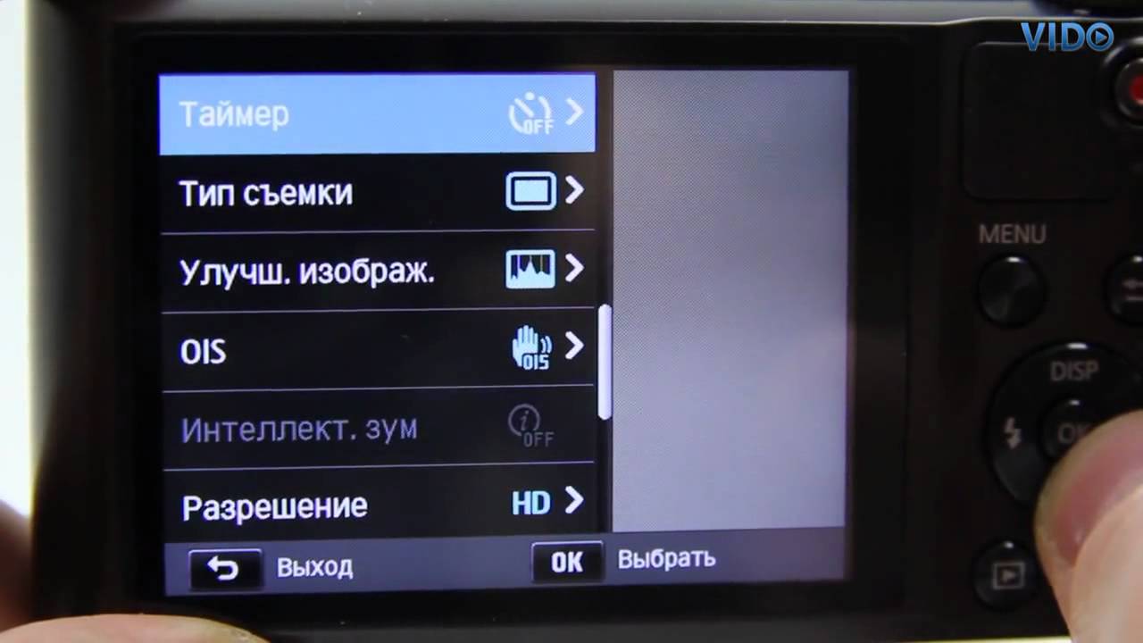 Обзор цифровой фотокамеры Samsung WB150
